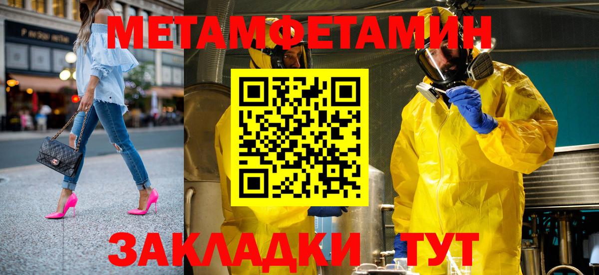Amphetamine 97% Светлоград
