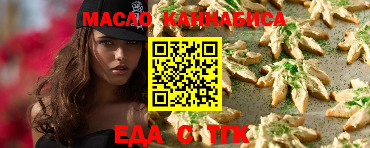 Светлоград  Canna-Cookies конопля  Вход с VPN 