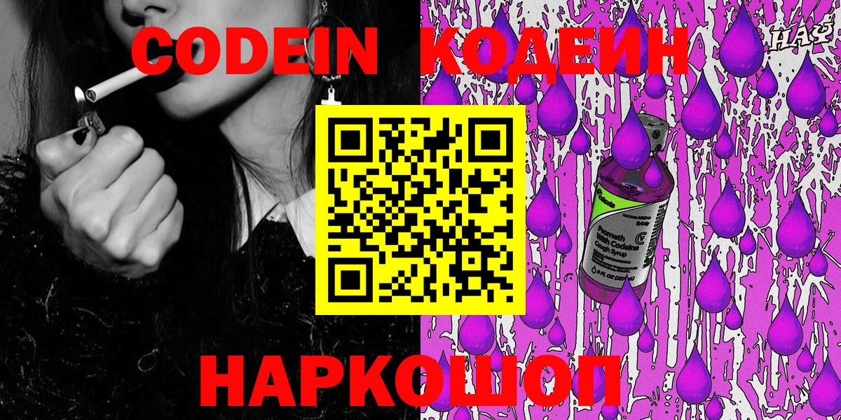 Экстази  МАРИХУАНА  Светлоград  Вход с VPN  ГАШ  Меф  