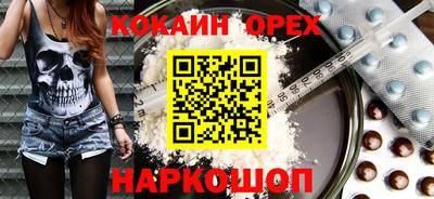мескалин Новокубанск