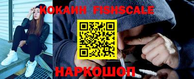 мескалин Новокубанск