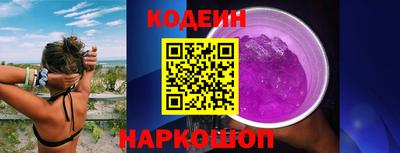 кокаин перу Новозыбков