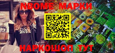 jwh Новодвинск