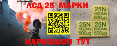 мескалин Новокубанск