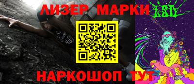 кокаин перу Новозыбков
