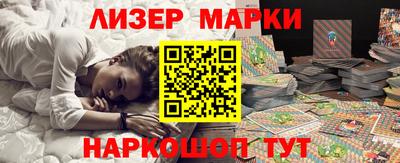 кокаин перу Новозыбков