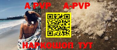 кокаин перу Новозыбков