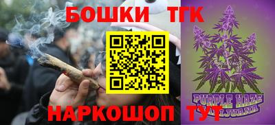 кокаин перу Новозыбков