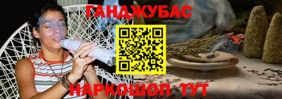 мескалин Новокубанск