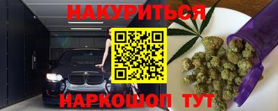 мескалин Новокубанск