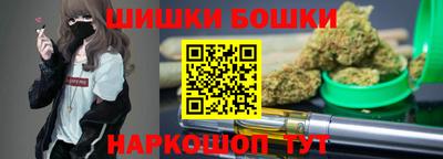 мескалин Новокубанск