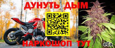 кокаин перу Новозыбков