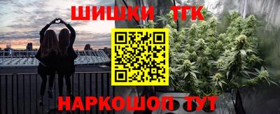 мескалин Новокубанск