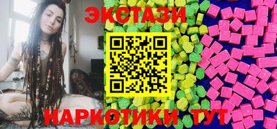 мескалин Новокубанск