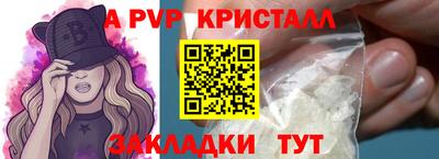 кокаин перу Новозыбков