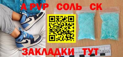 кокаин перу Новозыбков