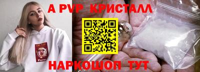 мескалин Новокубанск