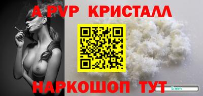 кокаин перу Новозыбков