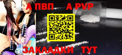 jwh Новодвинск