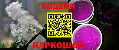 кокаин перу Новозыбков