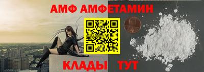 кокаин перу Новозыбков