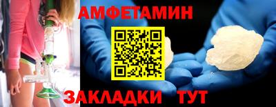мескалин Новокубанск