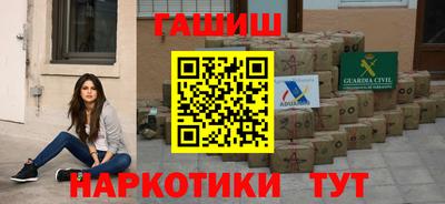 кокаин перу Новозыбков