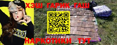 мескалин Новокубанск