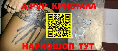 кокаин перу Новозыбков