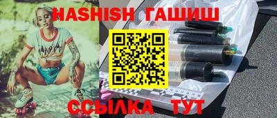 мескалин Новокубанск