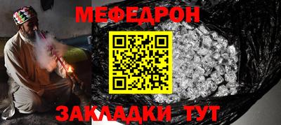 мескалин Новокубанск