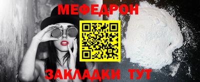 мескалин Новокубанск