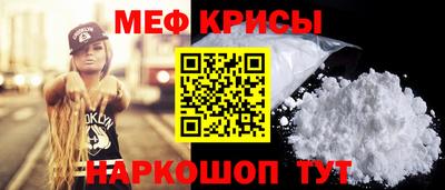мескалин Новокубанск