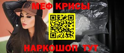 кокаин перу Новозыбков