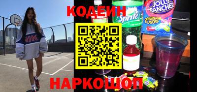 кокаин перу Новозыбков
