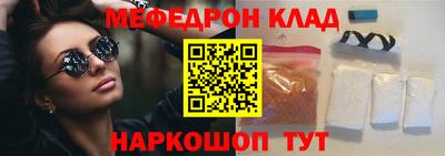 кокаин перу Новозыбков