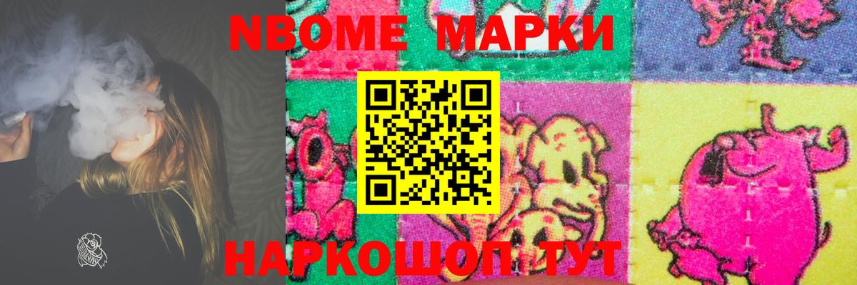 LSD-25 экстази ecstasy  LSD-25 экстази кислота  Вход с VPN  Светлоград 