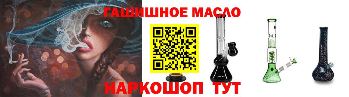 ТГК концентрат Светлоград