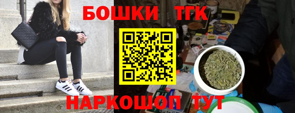 Светлоград  Канабис VHQ  Вход с VPN  Бошки марихуана Ganja  Бошки марихуана сатива 