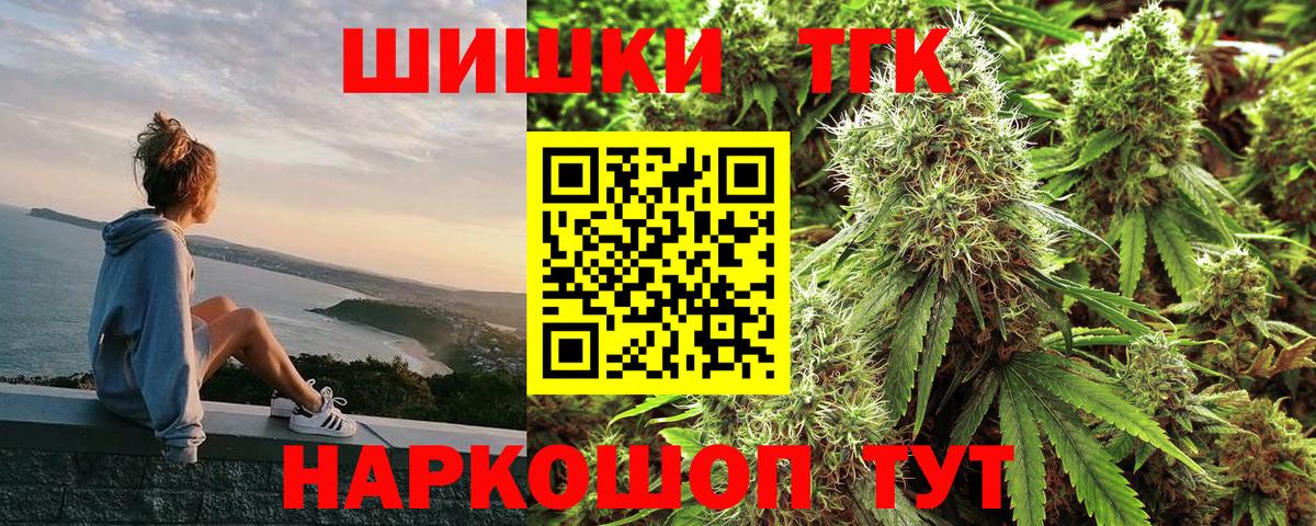 Каннабис индика Светлоград